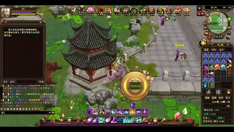 新天龍八部 online game - 用谷雨水寻找花仙! 还有一百米! 花仙子我来了!