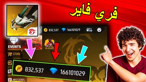 Free fire Tutorial Arabemod