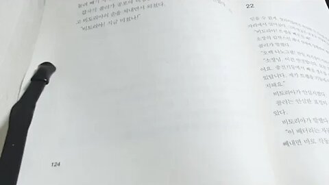 천사와악마, 댄 브라운, 로버트랭던, 일루미나티, 바티칸, swiss, 유럽입자연구소, 반물질의 트랩을 빼려한, 비토리아, 피살자문신, 소설읽기, 하바드대교수, 기호학, 음모론