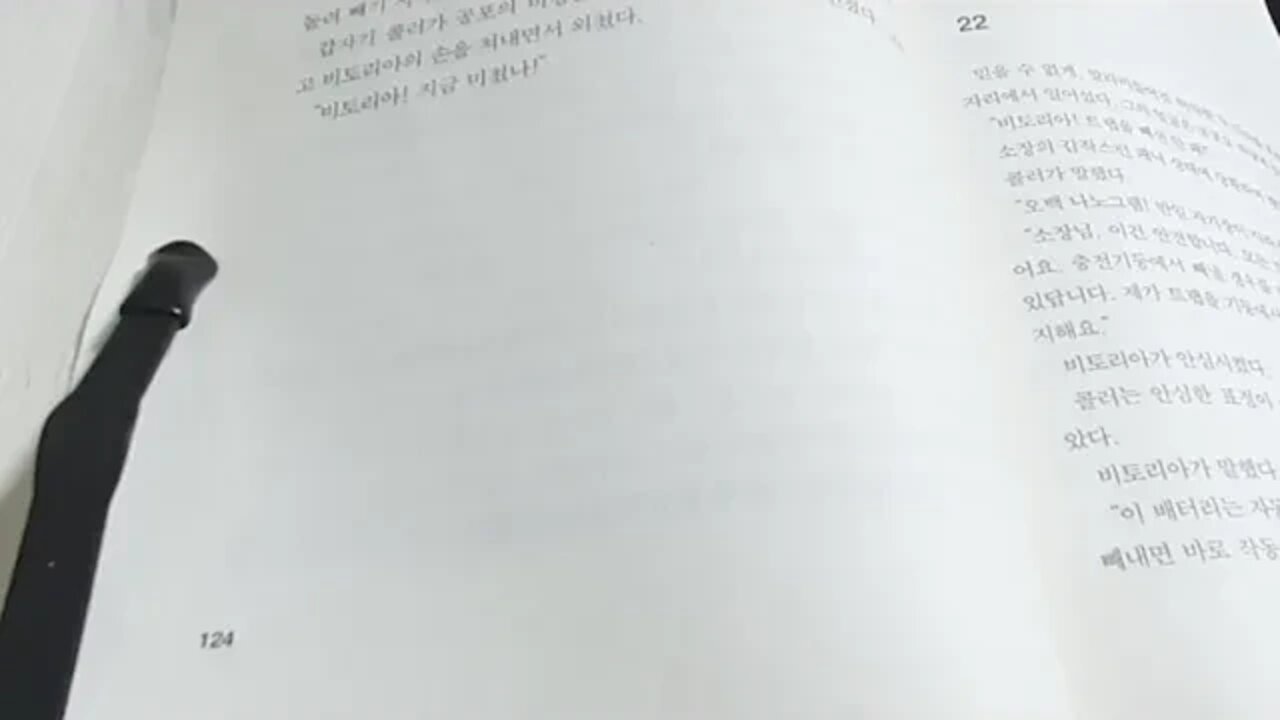 천사와악마, 댄 브라운, 로버트랭던, 일루미나티, 바티칸, swiss, 유럽입자연구소, 반물질의 트랩을 빼려한, 비토리아, 피살자문신, 소설읽기, 하바드대교수, 기호학, 음모론