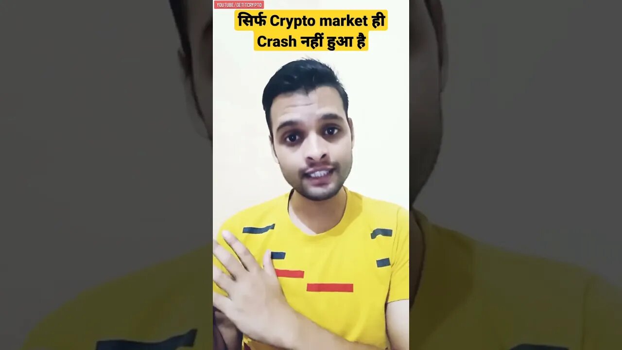 सिर्फ Crypto market ही Crash नहीं हुआ है | Crypto news | #shorts