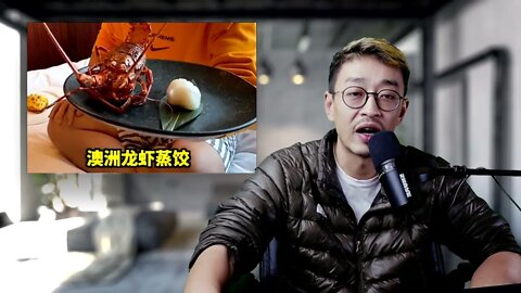 中共向网络“炫富”内容宣战 20220101_207