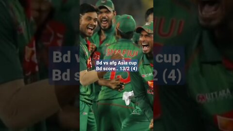 bd vs afg match live.... Asia cup 2022