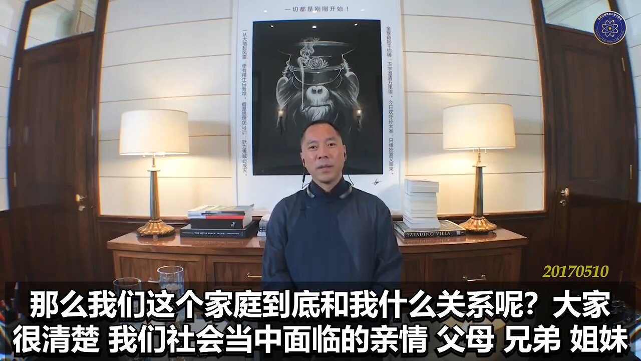 《#七言妙语》第五期 宗教、家庭与母亲 2017年5月10日郭先生首次生日大直播 精彩回顾 郭先生视频【二】 一个家庭当中最核心的人物就是母亲，因为母亲是善意的，付出全部生命的，伟大的