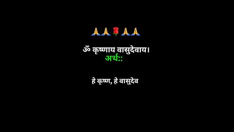 Jai Shree Krishna 🥰