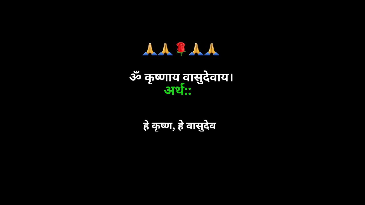 Jai Shree Krishna 🥰