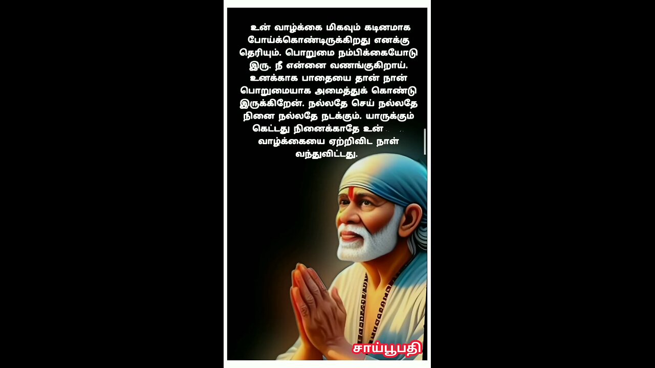 ✨நல்லதே செய்.✨. நல்லதே நினை.✨. நல்லதே நடக்கும்....🙂😍✨