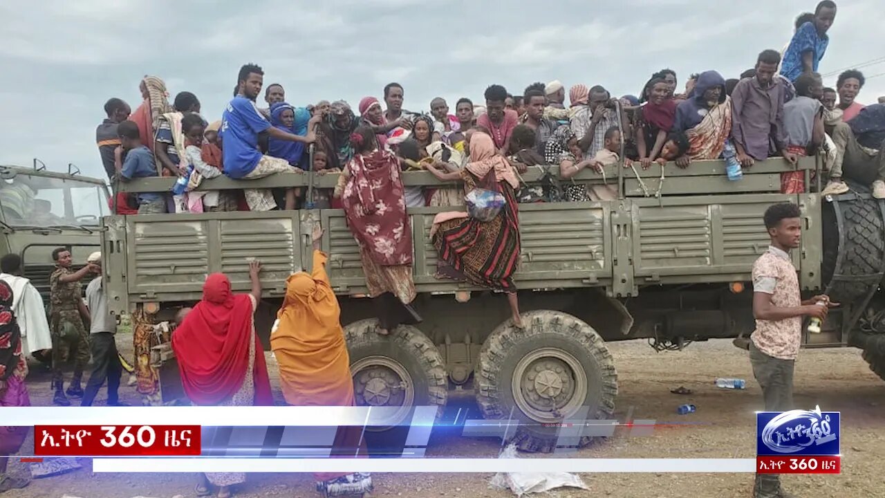 Ethio 360 Daily News Tuesday August 17, 2021