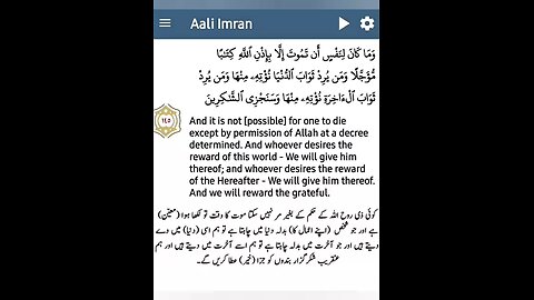 Al_Imran