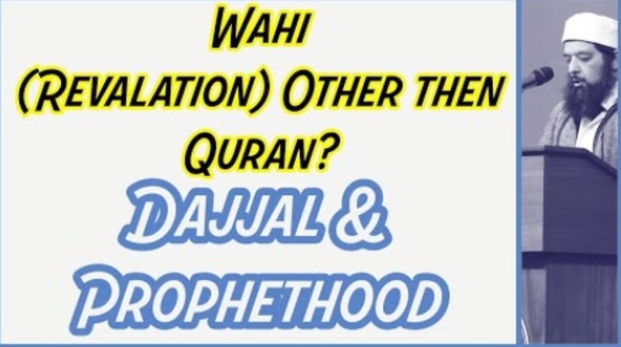 Sheikh Omar Baloch - Revelation ( Wahi ) Other Than The Quran According to the Quran?