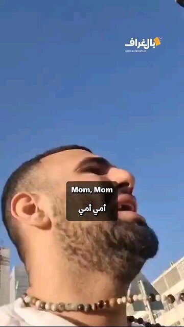 Israeli screams in panic as resistance rackets approach