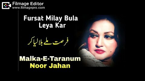 Noor jahan song | fursat mile bula liya kar | Punjabi song