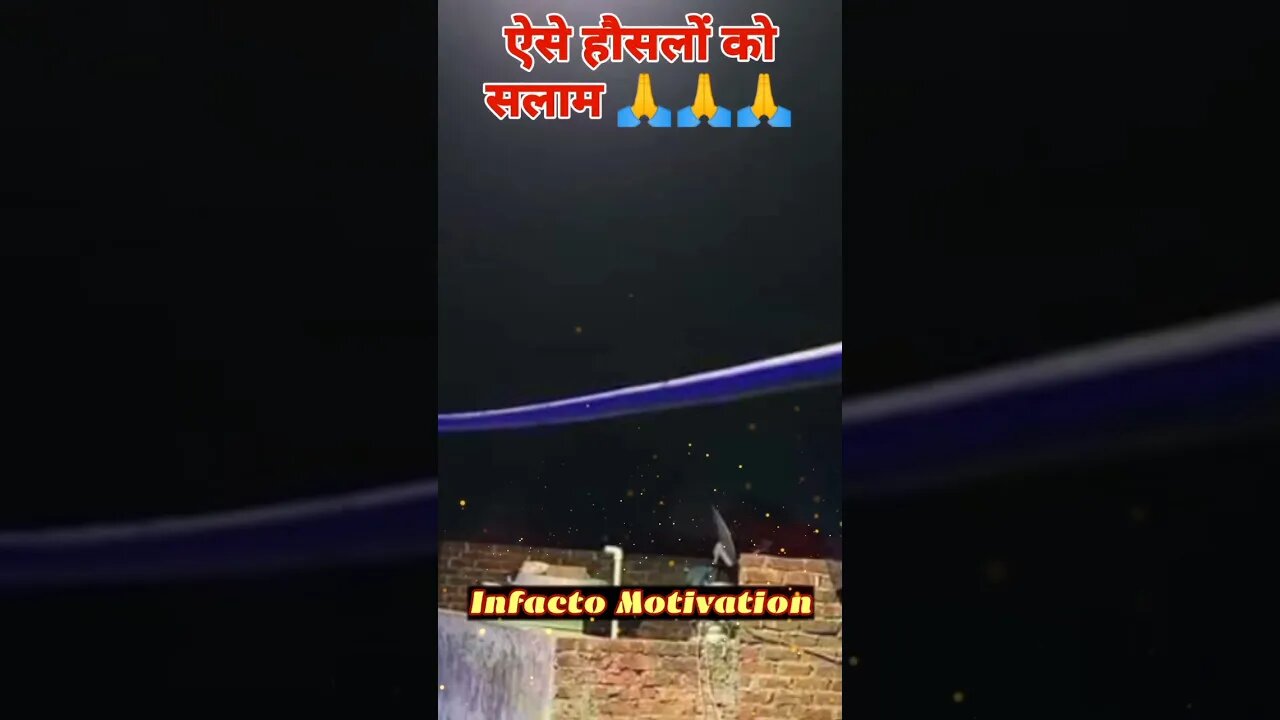 Real Inspiration Motivation #shorts #dailymotivation #RoMatKarkeDikha #youtubeshorts