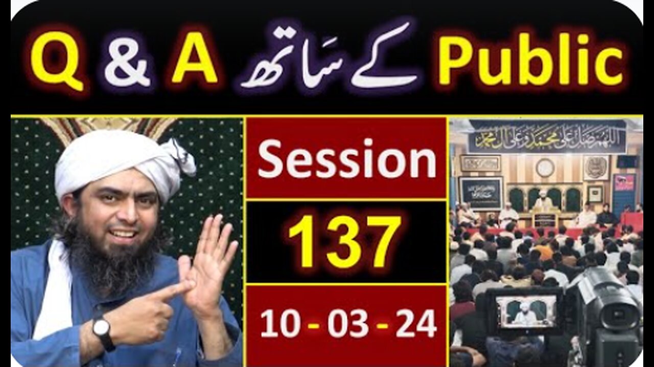 137 Public Q & A Session & Meeting of SUNDAY with Engineer Muhammad Ali Mirza Bhai (10-March-2024)