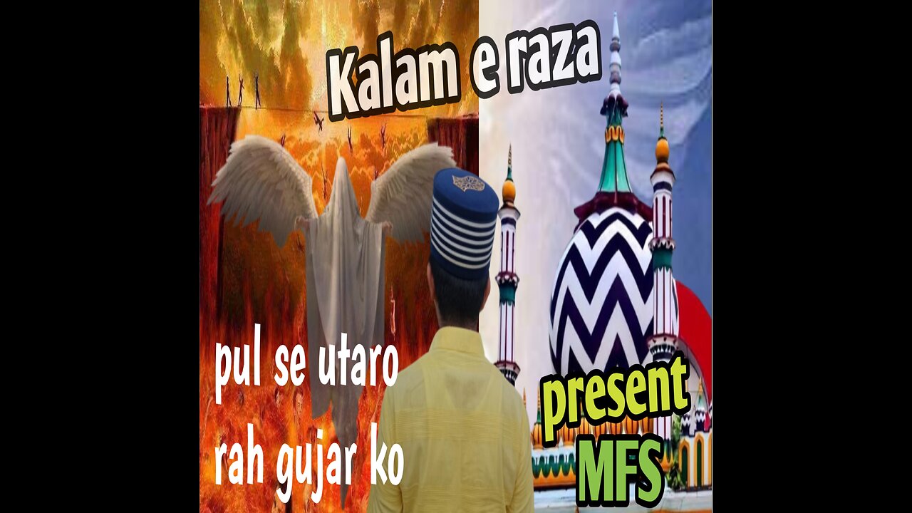 Pul Se Utaro Rah Guzar Ko Khabar Na Ho | Kalam e Ala Hazrat | New Kalam 2024 | MohammadFaizanShaikh