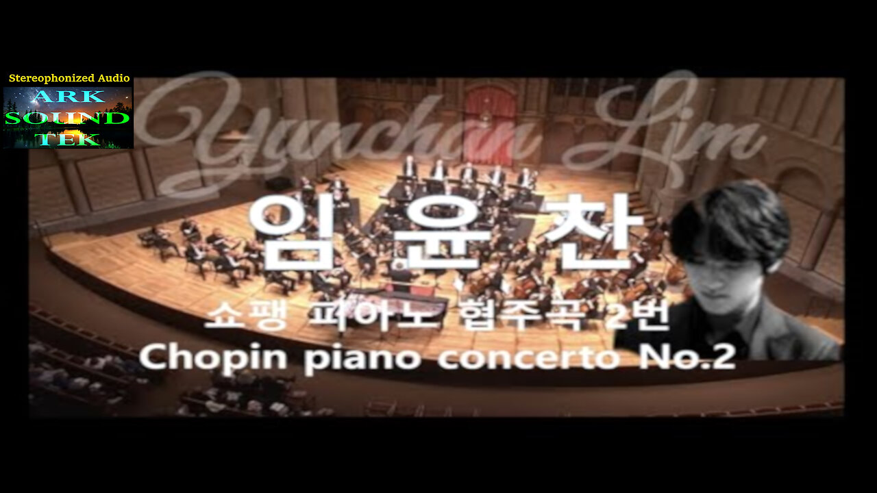 Yunchan Lim - Chopin - Piano Concerto No.2 - stereophonized by arksoundtek 2024