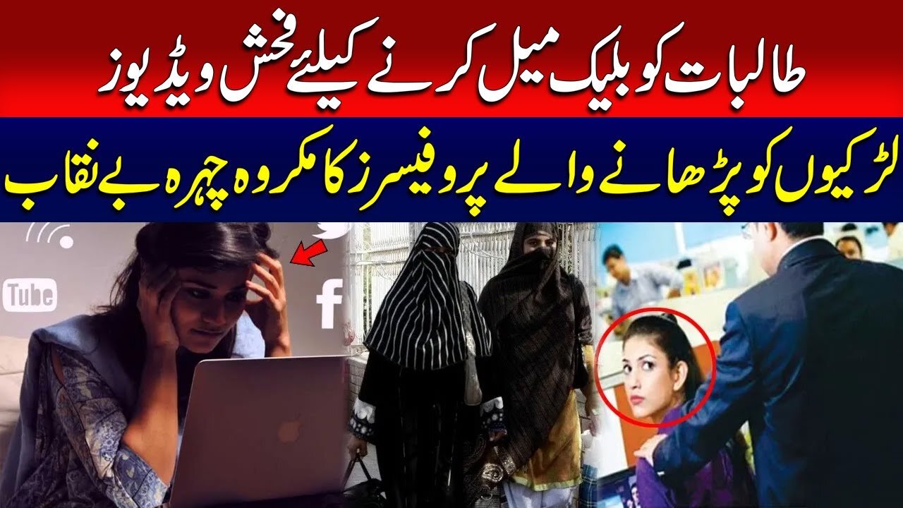 Inside Story Islamia University of Bahawalpur | What is Happening at university #bahawalpur