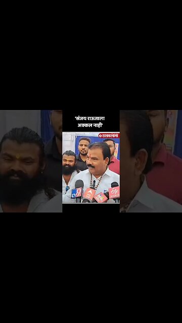 #Short : संजय गायकवाडांनी EVMवरून राऊतांना सुनावले | Sanjay Gaikwad On Sanjay Raut