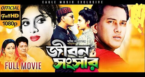 Bangladeshi vairal Songs