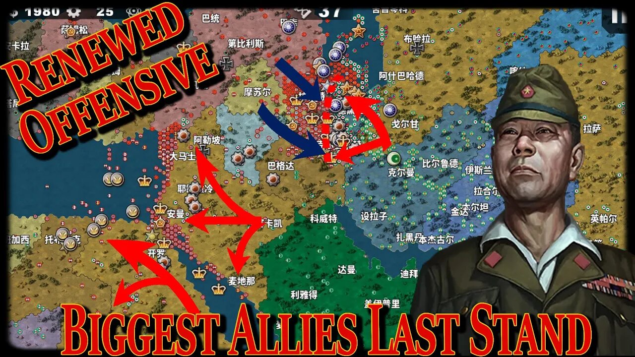 We're Back With The Pain! Biggest Allies Last Stand #8
