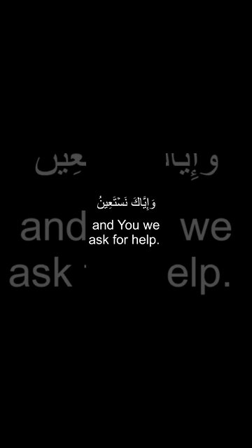 تعلم الانجليزية - من خلال ترجمة القرأن الكريم #shorts