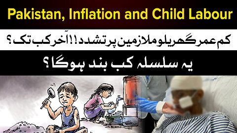 Why Pakistan struggling to eliminate child labor? - Children Rights in Pakistan