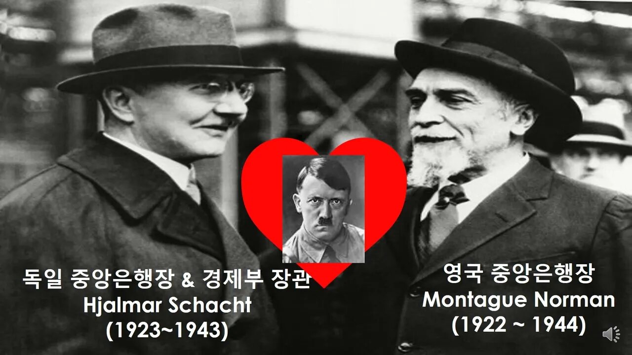 [세비라] "독일에 대한 글로벌 약탈을 시작한다."(Paul & Max Warburg)