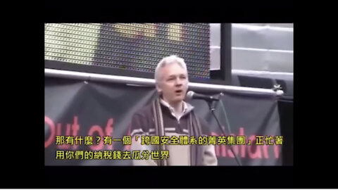 ⚫️MrBlackPill- Julian Assange KNOWS About The Globalist AGENDA
