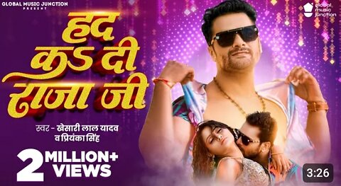 #Video- हद कs दी राजा जी | Khesari Lal Yadav | Had Ka Di Raja Ji | Priyanka | Shweta | Bhojpuri Song