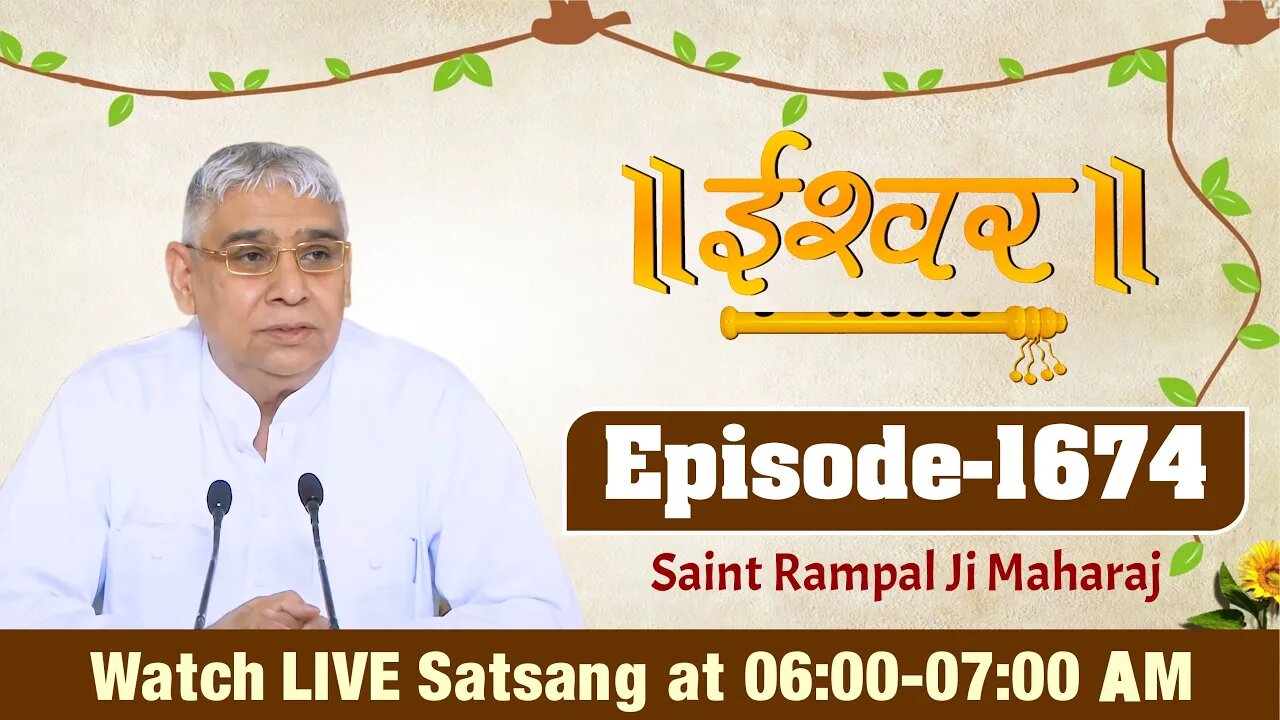 Ishwar TV 22-05-2022 || Episode: 1674 || Sant Rampal Ji Maharaj Satsang