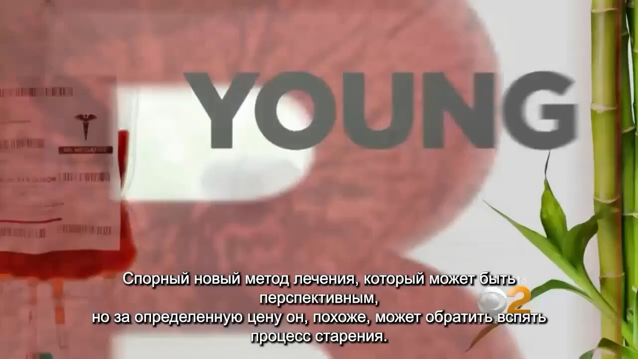 Aka evil adrenacrome