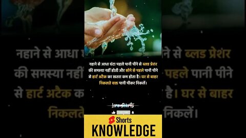 Motivational Quotes Intresting Facts lifestyle & research #shorts #ytshorts #knowledge #motivation