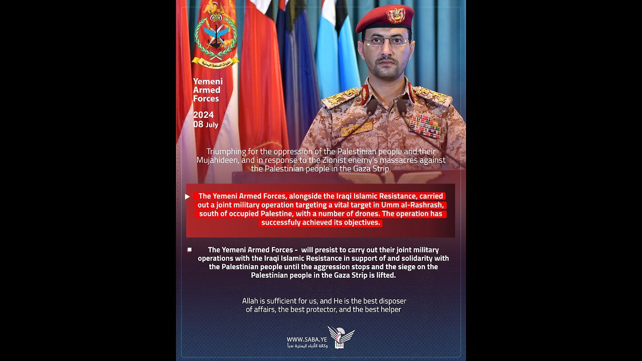 The statement of the Yemeni armed