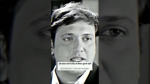 Govinda hero best motivational speaker vah kya dialog hai Govinda ji ka 💲🔊💲💲🥺🥺💝🥺💝🙏💝💪💝💝💝💝💝💝💝💝💝💝💲💝