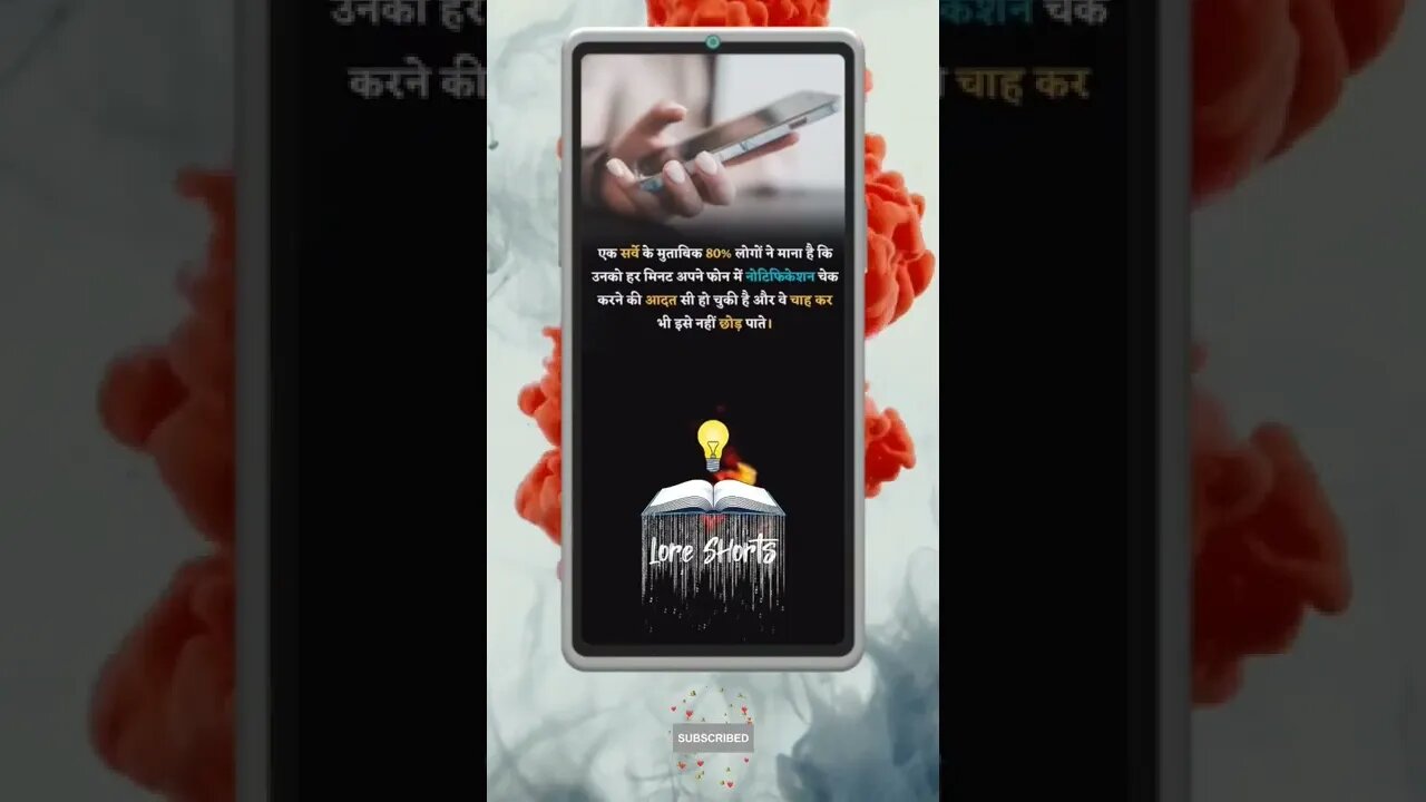 Intresting & Amazing Facts #shorts #ytshorts #ias #ips #upsc #youtubeshorts #viralreels