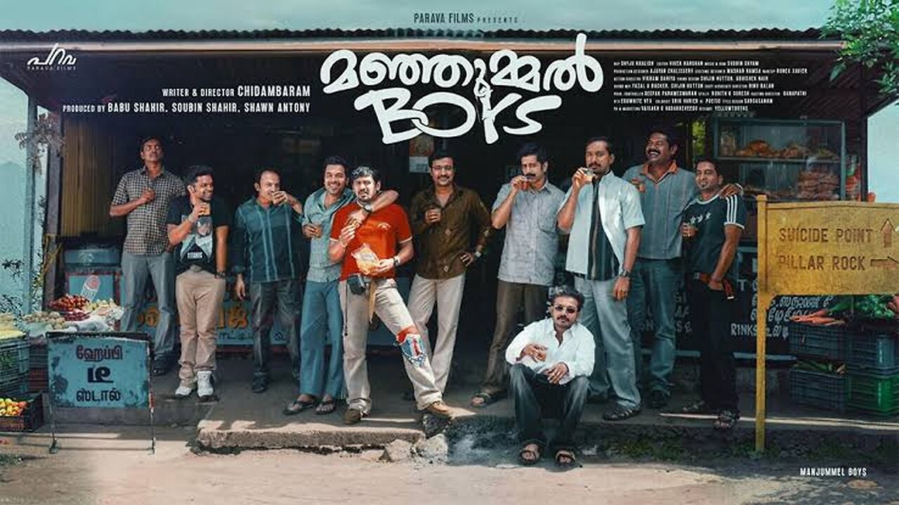 Manjummel Boys - Trailer - 2024