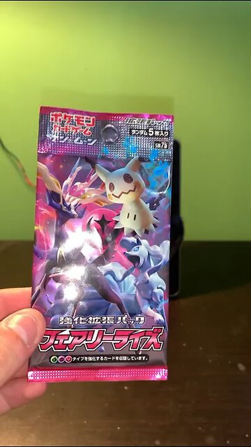 My first Pokemon Japanese pack