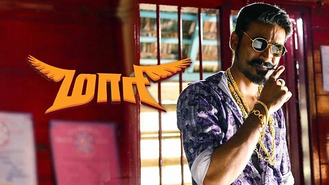 Maari (Maari Returns From Jail Scene) _ Dhanush Best Entry Scene From Movie Rowdy Hero