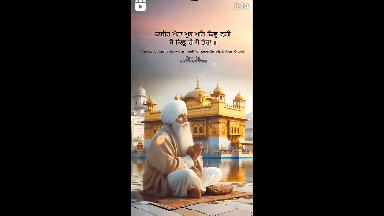 waheguru ji