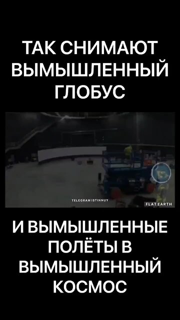 Не верь глазам своим