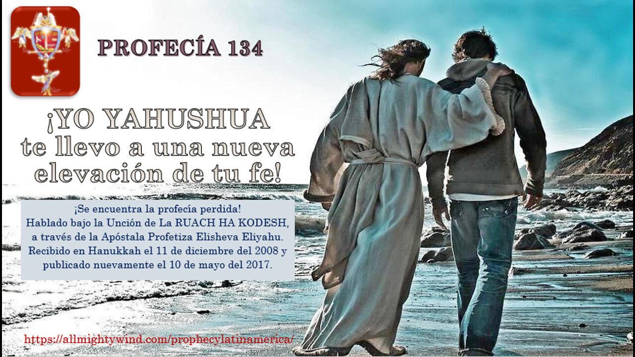 PROFECÍA 134 - ¡YO YAHUSHUA te llevo a una nueva elevación de tu fe!