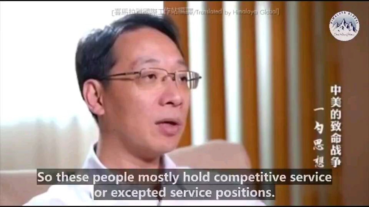 Professor Di Dongsheng talking about how the US government really works