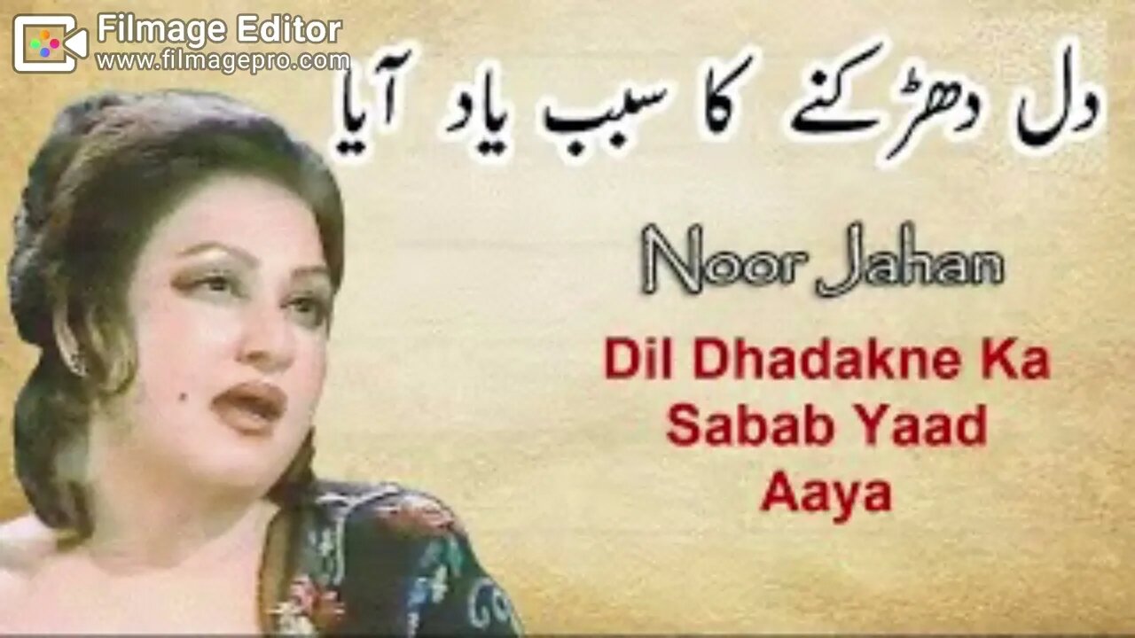 Dil dhadakne ka sabab yaad aaya Noor Jahan