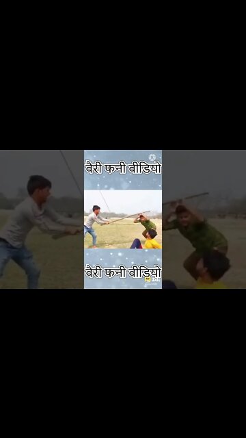 New Funny video 2022, viral video 2022, viral funny video, viral funny shorts, how to make funny