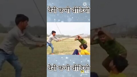 New Funny video 2022, viral video 2022, viral funny video, viral funny shorts, how to make funny