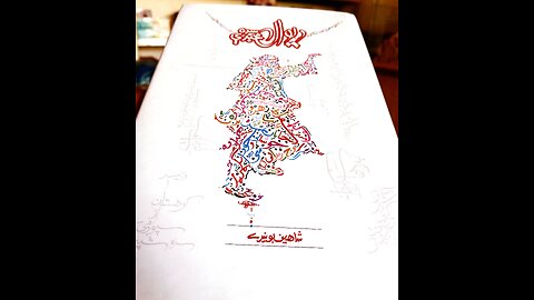 Jarga Voice: Maram Esafzai