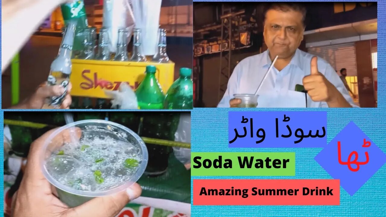 Soda Water An Amazing Late Night Drink | ٹھنڈا یخ سوڈا واٹر