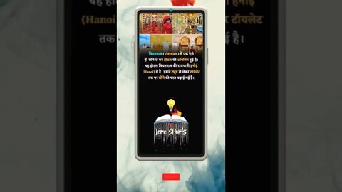 Motivational Quotes Intresting Facts & research #shorts #ytshorts #knowledge #motivation