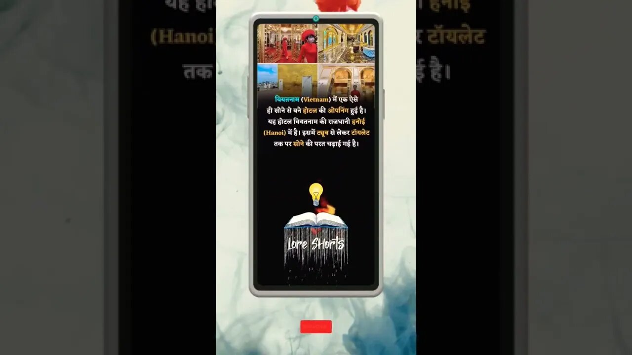 Motivational Quotes Intresting Facts & research #shorts #ytshorts #knowledge #motivation