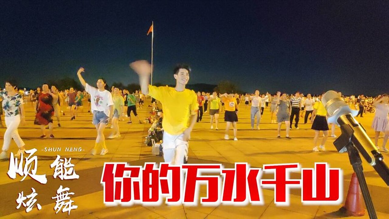 海來阿木新歌《你的萬水千山》又火了，我曾經等過你，至好聽！ 【順能炫舞團】